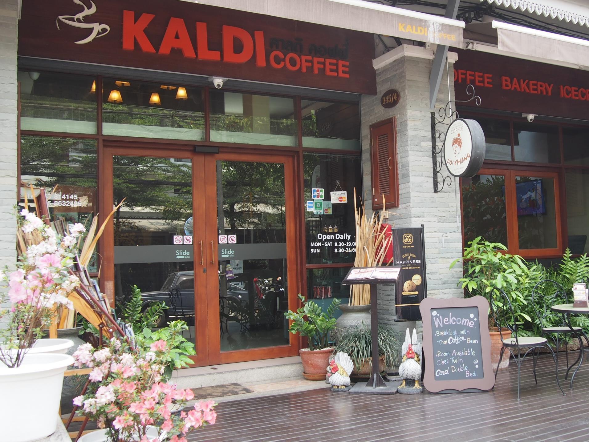 Hotel Kaldi House Chiang Mai Esterno foto